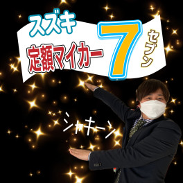 最近よく聞くサブスクって？